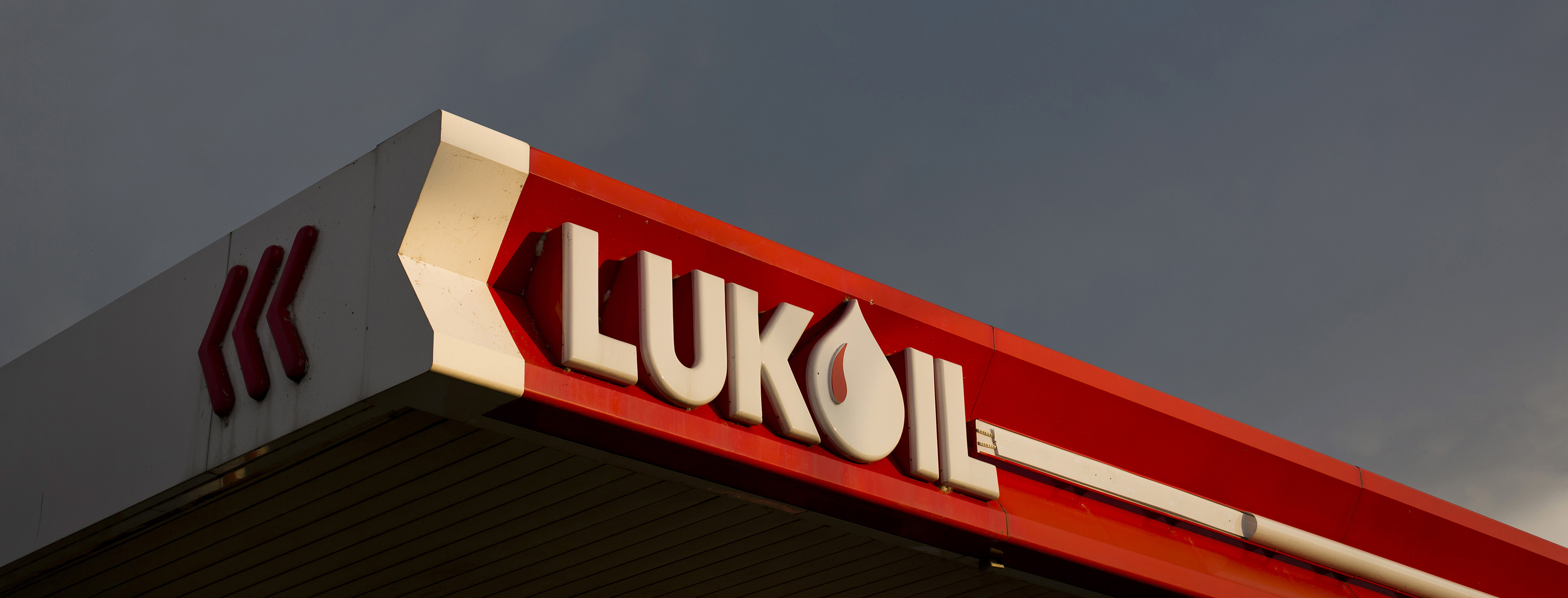  LUKOIL Avrupa Bölge Toplantısı’na katıldı