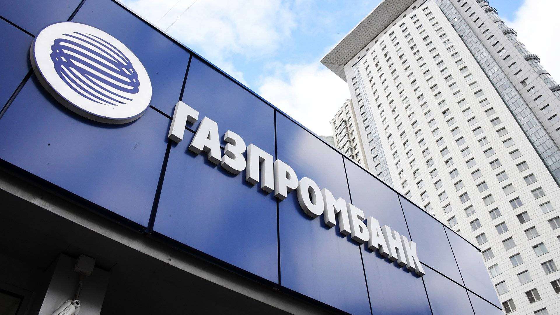 Rönesans Holding’e Gazprombank’tan 3,5 milyar dolar değerinde güvence verildi