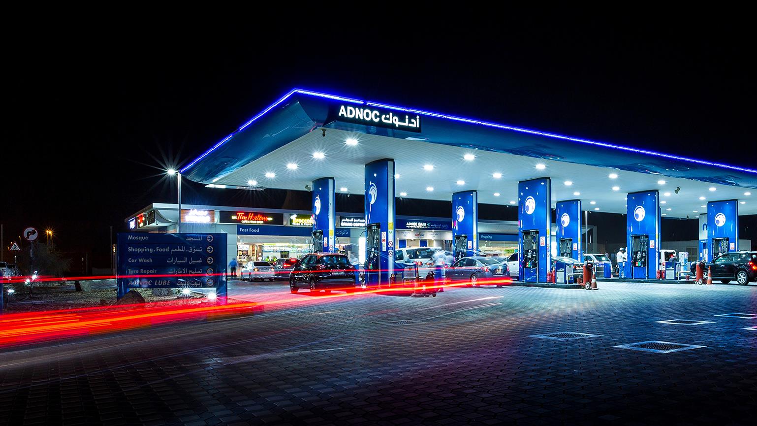 BAE petrol şirketi ADNOC, karbondioksit enjekte projesi geliştirdiğini açıkladı