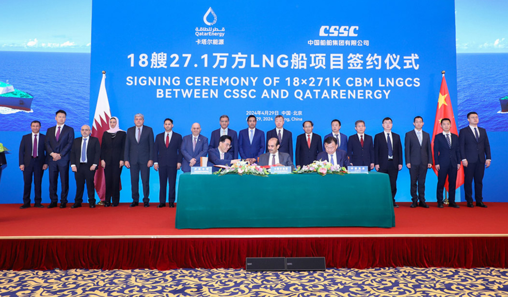 QatarEnergy, Çin’e 18 LNG gemisi için 6 milyar dolar verecek